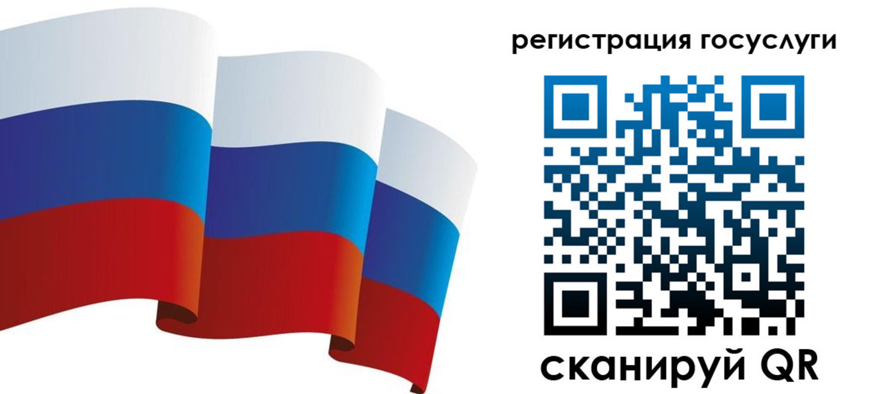 прописка для работы в Чудово