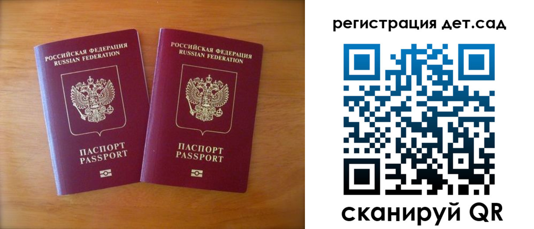 купить прописку в Чудово