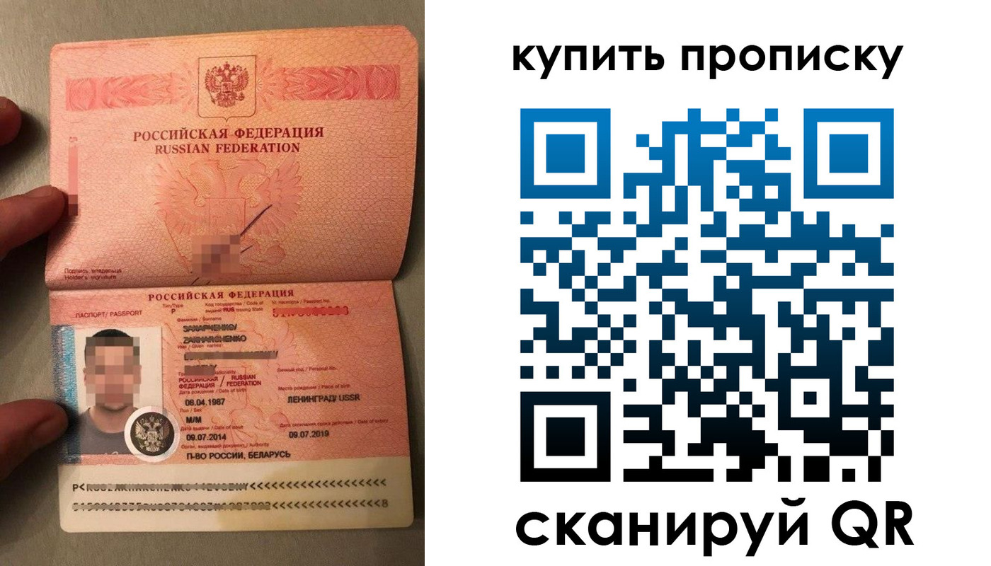 временная регистрация в квартире в Чудово