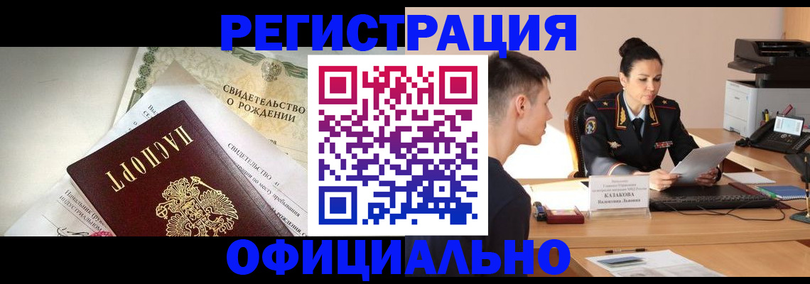 найти адрес прописки в Чудово