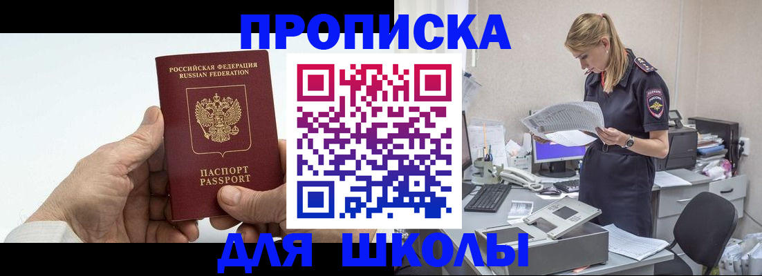 временная регистрация госуслуги в Чудово