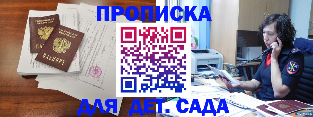 временная регистрация адрес в Чудово